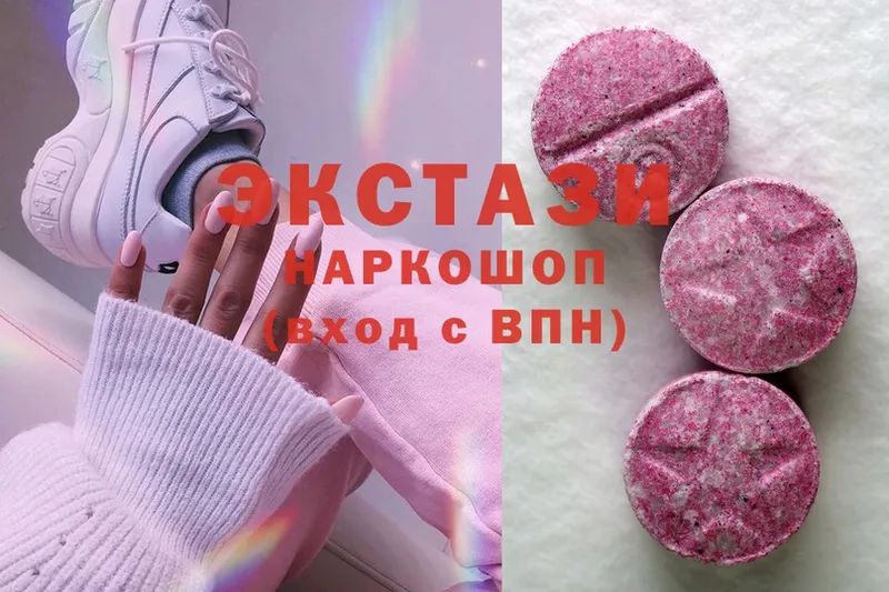 гидра   Воскресенск  Ecstasy DUBAI  купить  