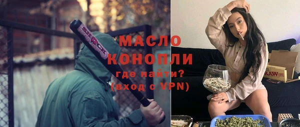 меф VHQ Вяземский