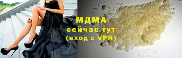 кокаин VHQ Вязьма