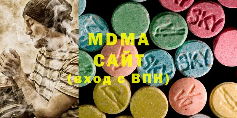 MDMA VHQ Воскресенск